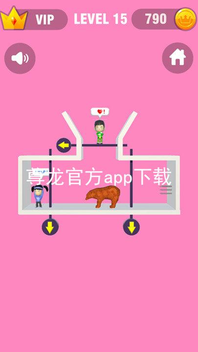 尊龙官方app下载