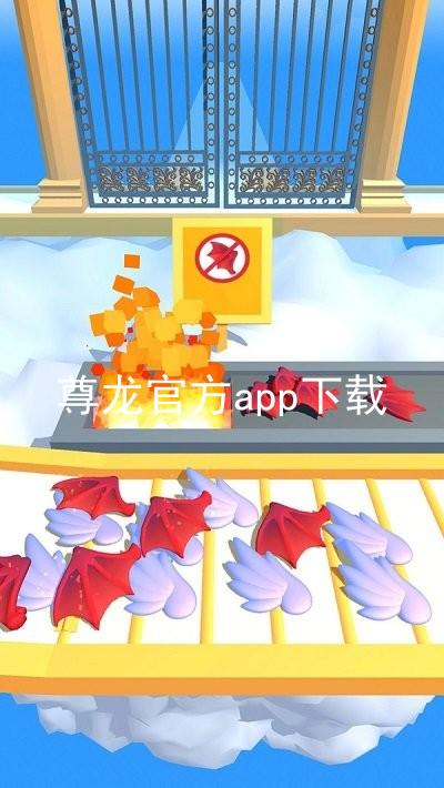 尊龙官方app下载
