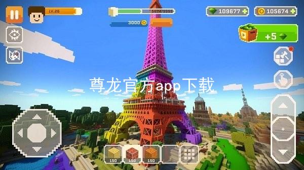 尊龙官方app下载