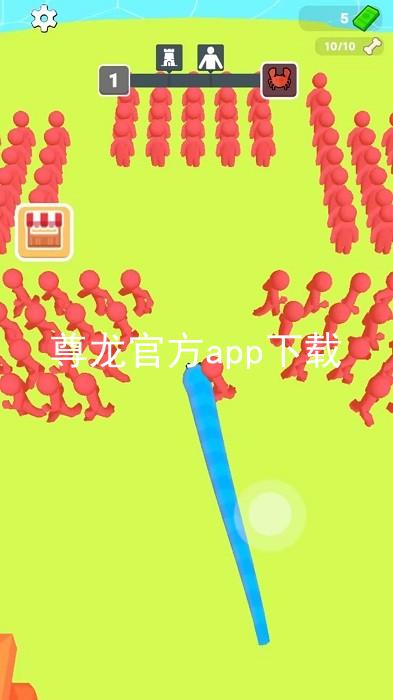 尊龙官方app下载