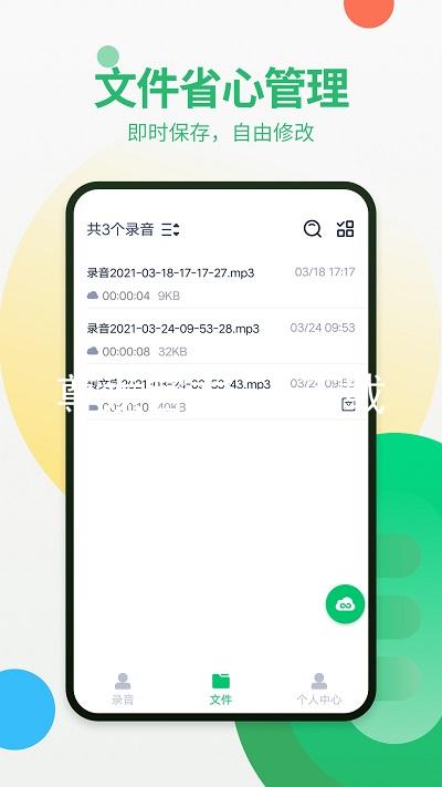 尊龙官方app下载
