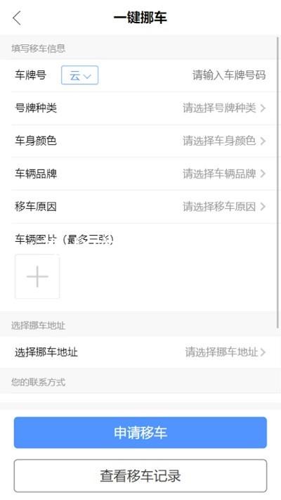 尊龙官方app下载