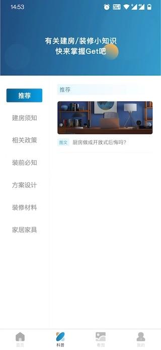 尊龙官方app下载