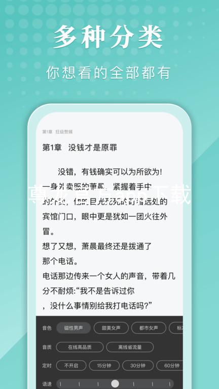 尊龙官方app下载