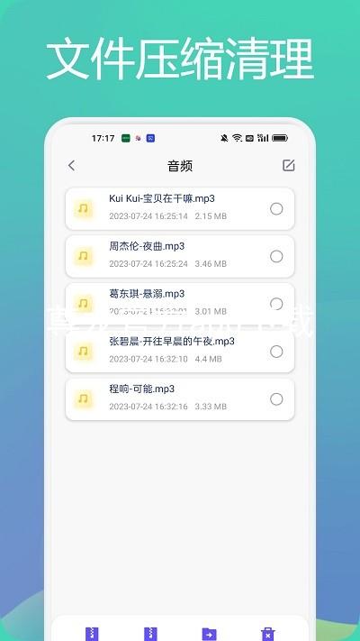 尊龙官方app下载