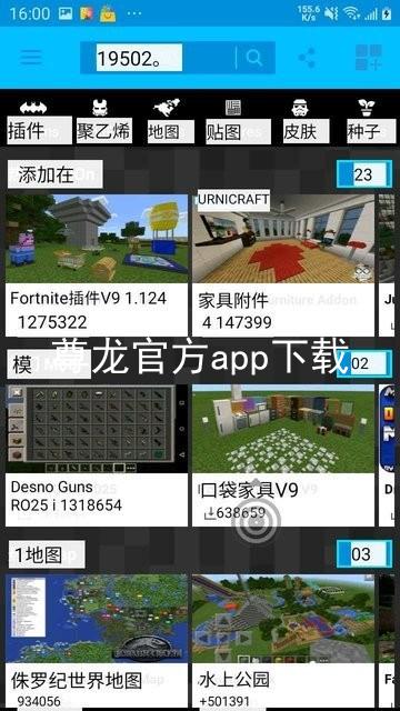 尊龙官方app下载
