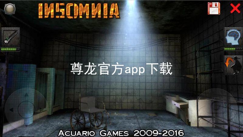 尊龙官方app下载