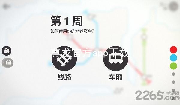 尊龙官方app下载